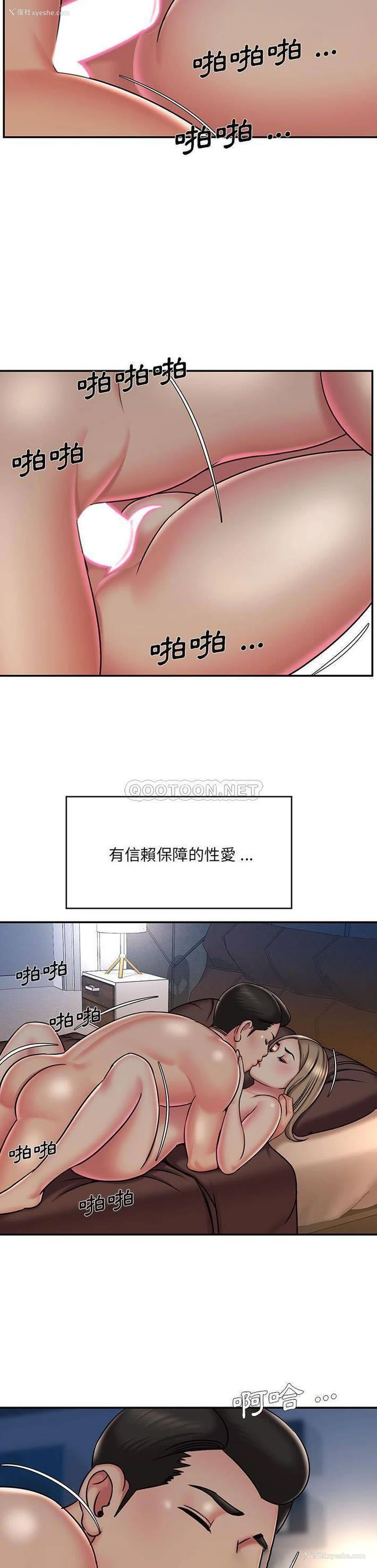 20P - 被抛弃的男人（男孩没人爱）