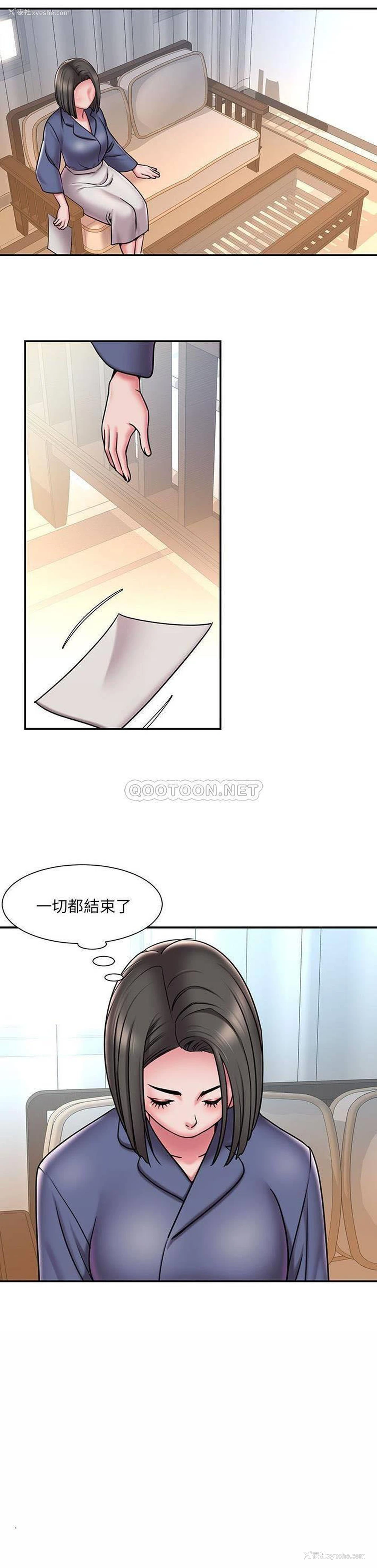 2P - 被抛弃的男人（男孩没人爱）