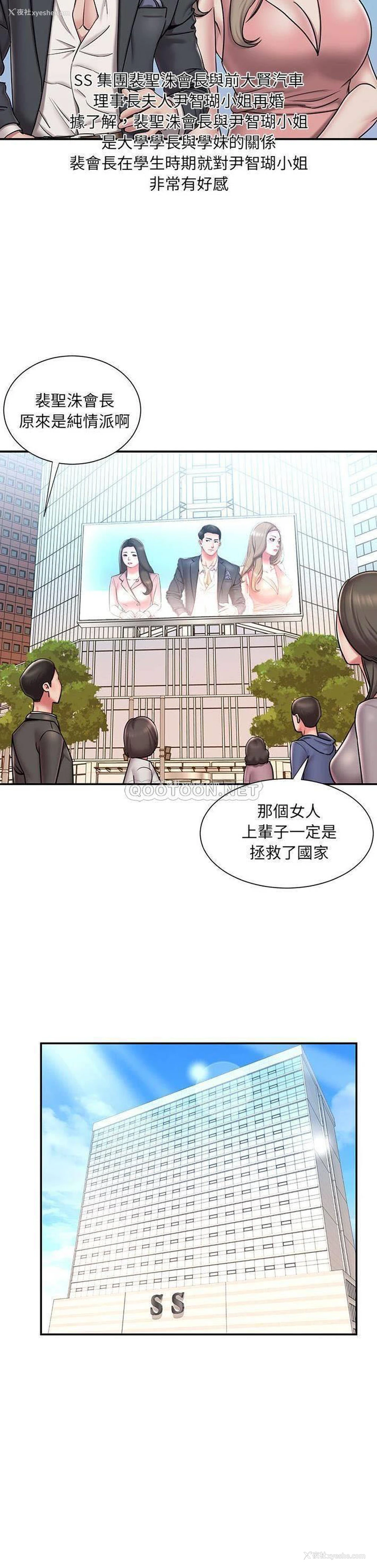 4P - 被抛弃的男人（男孩没人爱）
