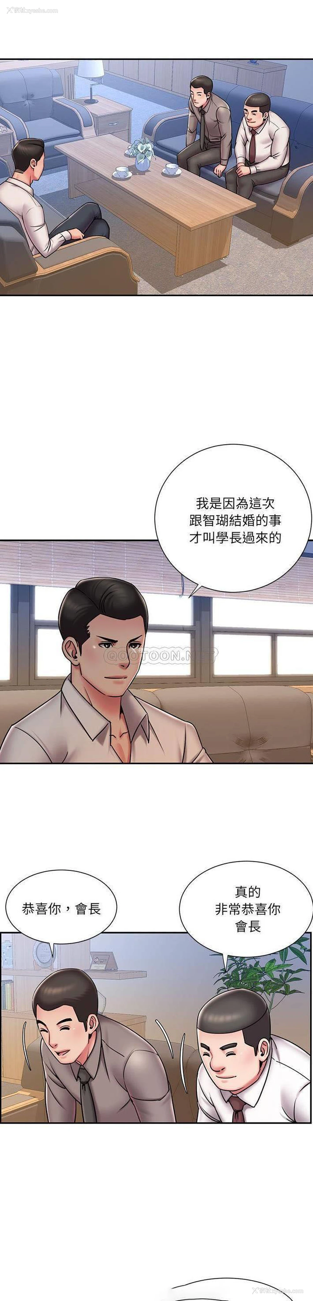 9P - 被抛弃的男人（男孩没人爱）