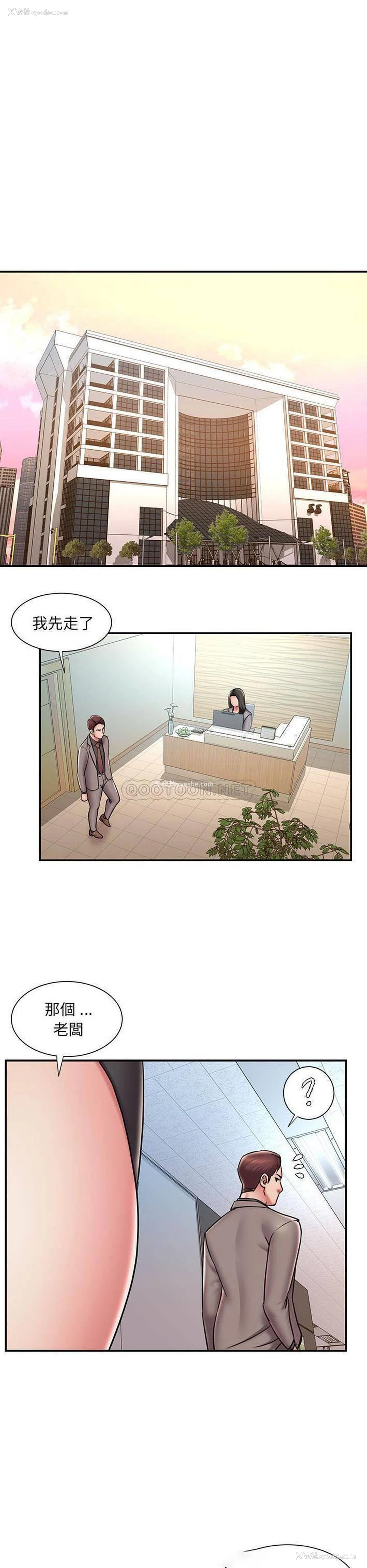 15P - 被抛弃的男人（男孩没人爱）
