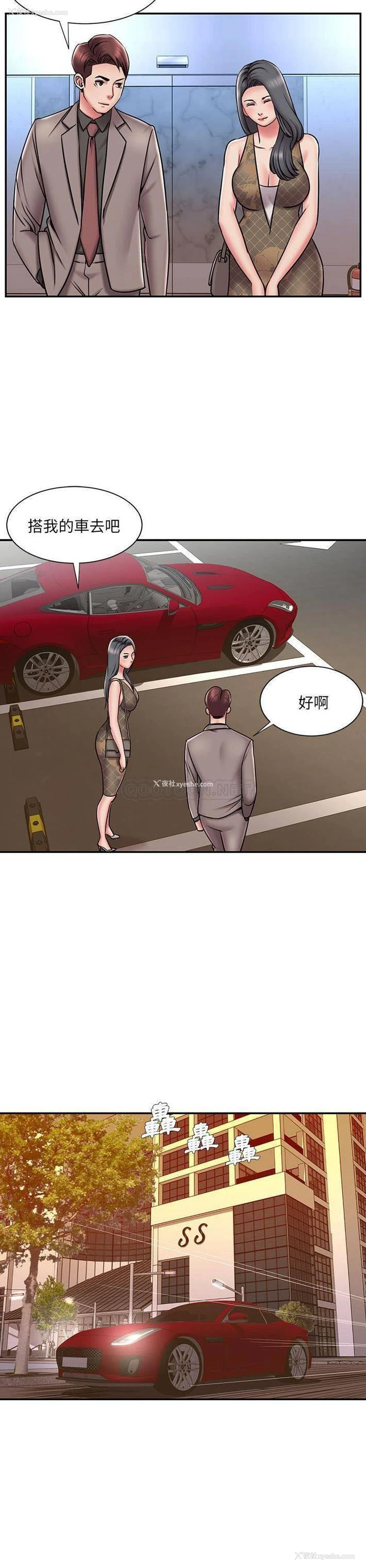 17P - 被抛弃的男人（男孩没人爱）