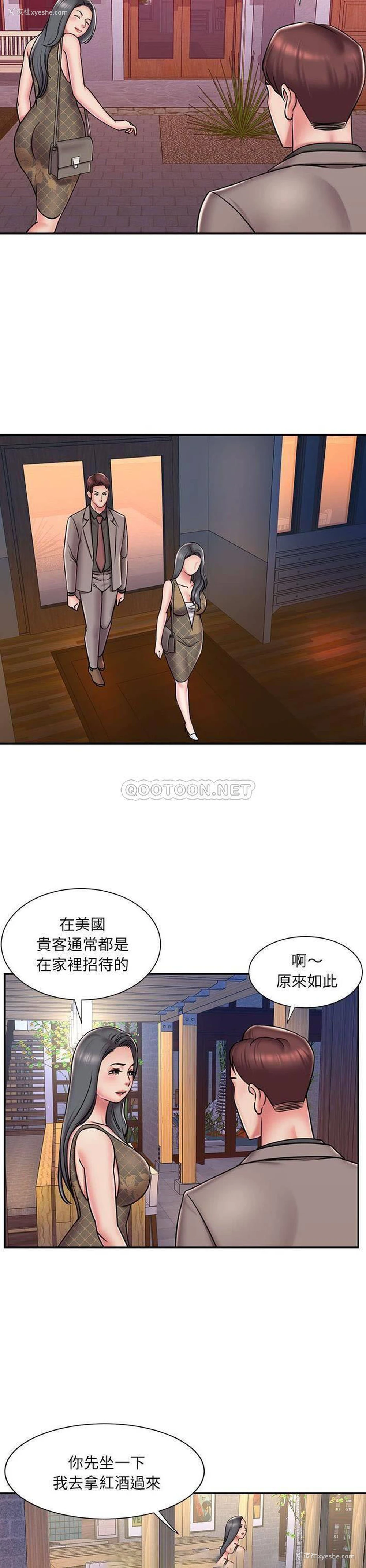 19P - 被抛弃的男人（男孩没人爱）