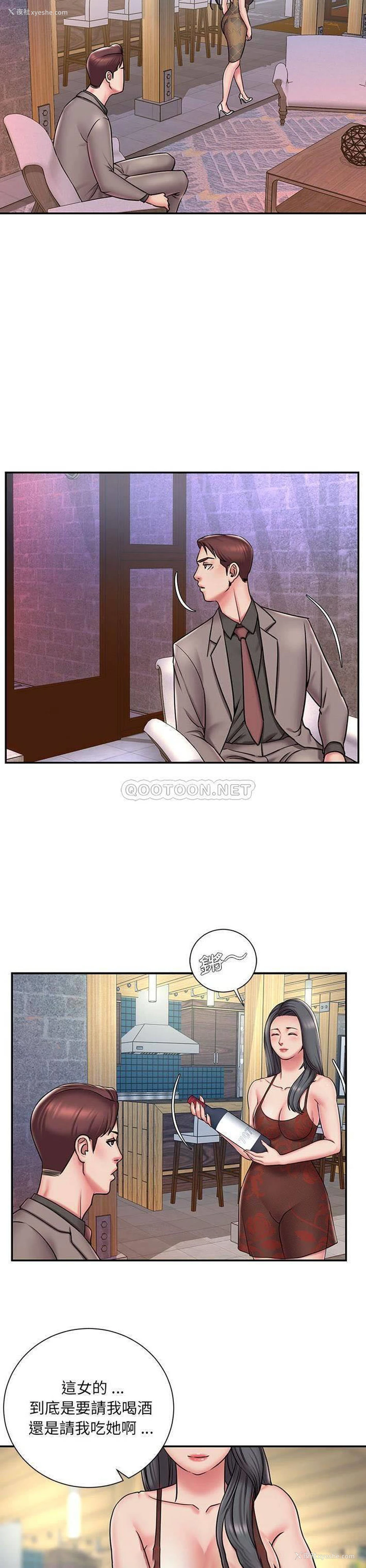 20P - 被抛弃的男人（男孩没人爱）