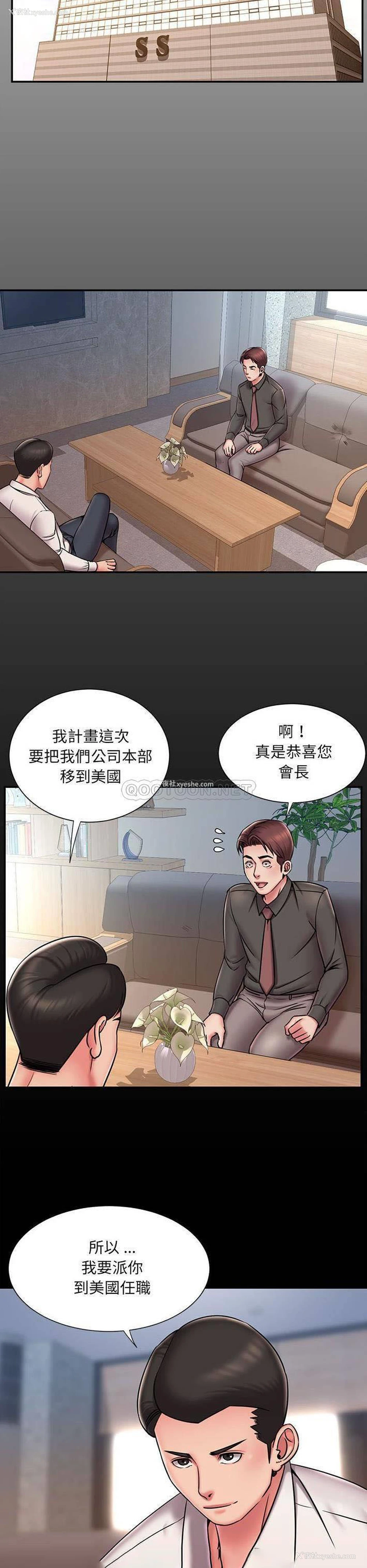 3P - 被抛弃的男人（男孩没人爱）