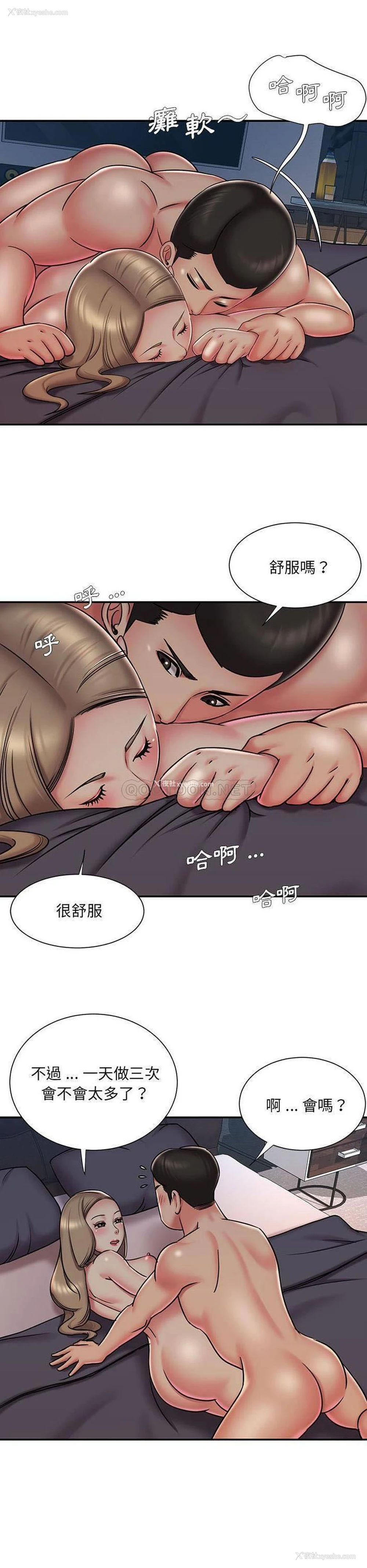 9P - 被抛弃的男人（男孩没人爱）