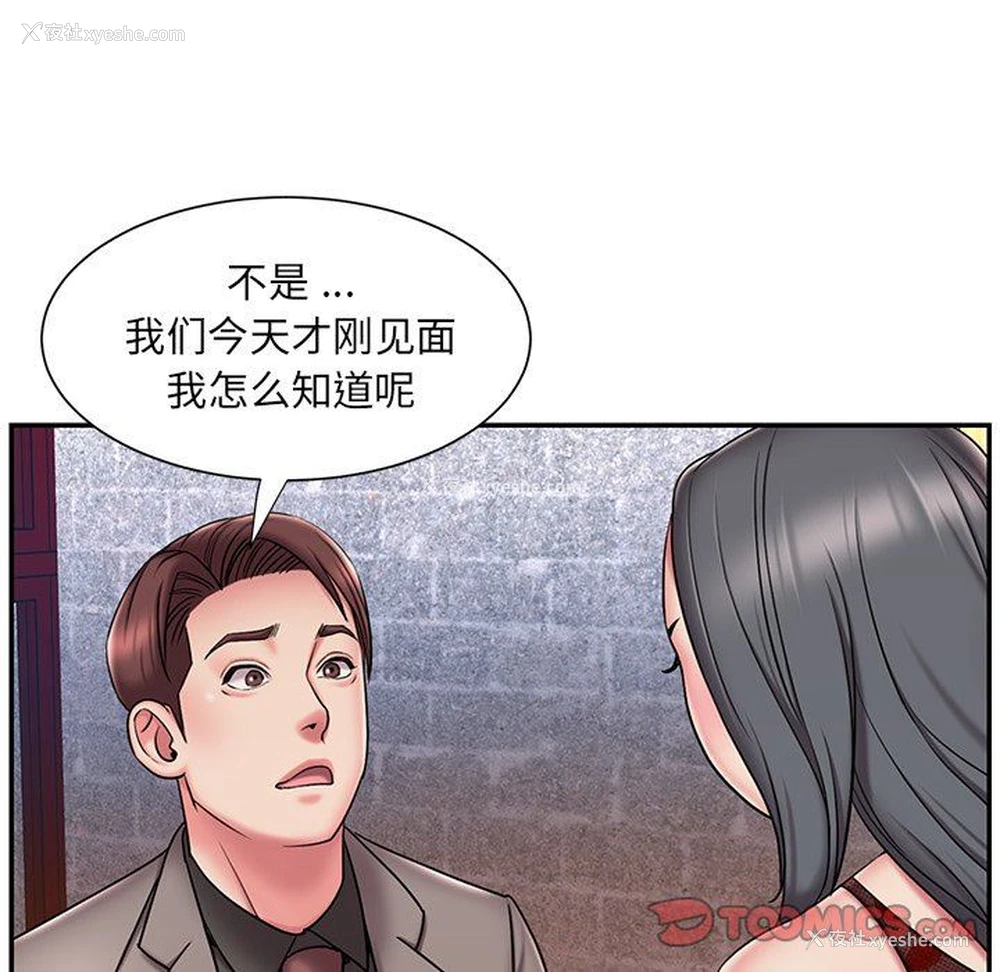 10P - 被抛弃的男人（男孩没人爱）