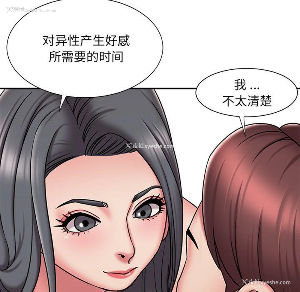 13P - 被抛弃的男人（男孩没人爱）