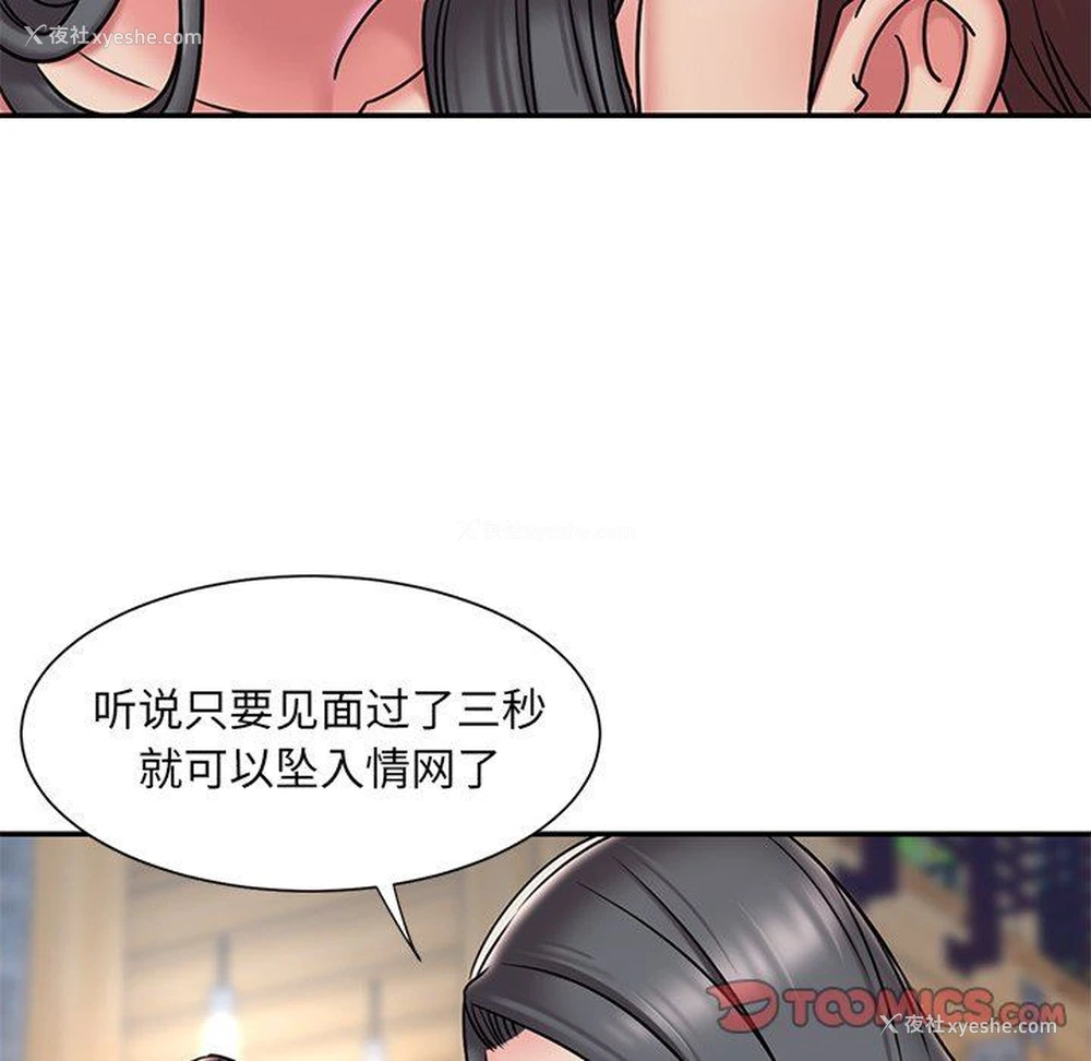 14P - 被抛弃的男人（男孩没人爱）