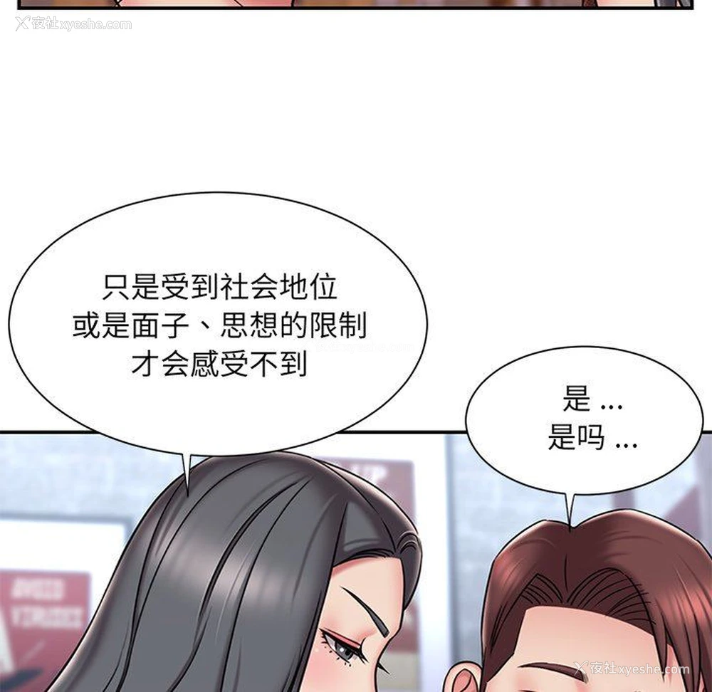 17P - 被抛弃的男人（男孩没人爱）