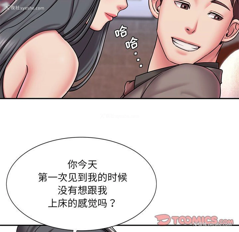 18P - 被抛弃的男人（男孩没人爱）