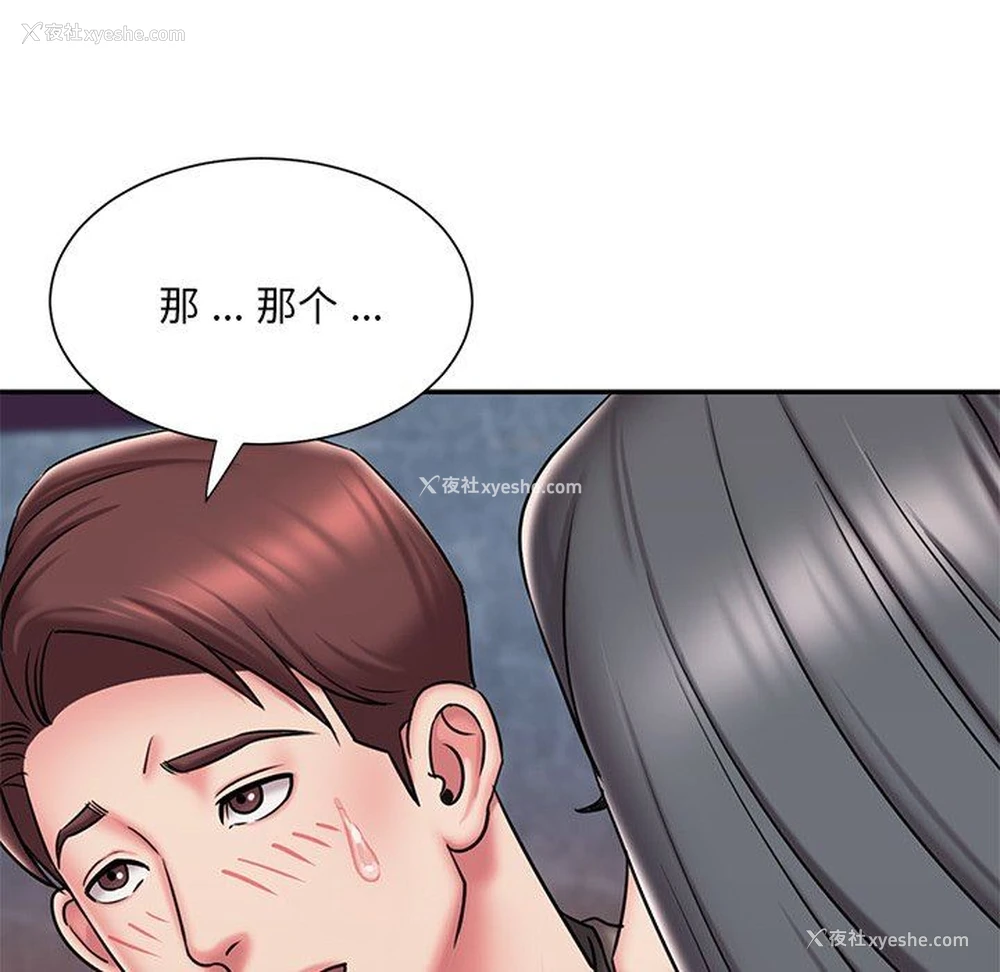 20P - 被抛弃的男人（男孩没人爱）
