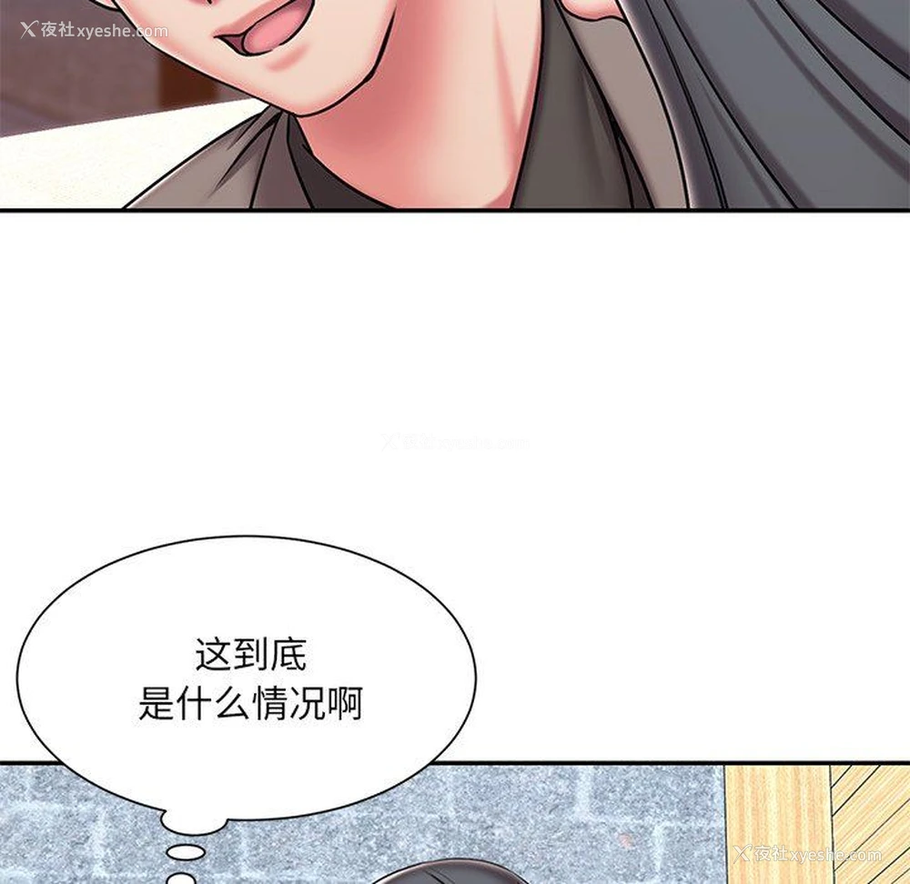 21P - 被抛弃的男人（男孩没人爱）