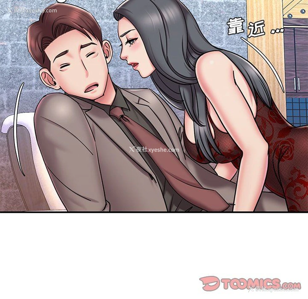 22P - 被抛弃的男人（男孩没人爱）