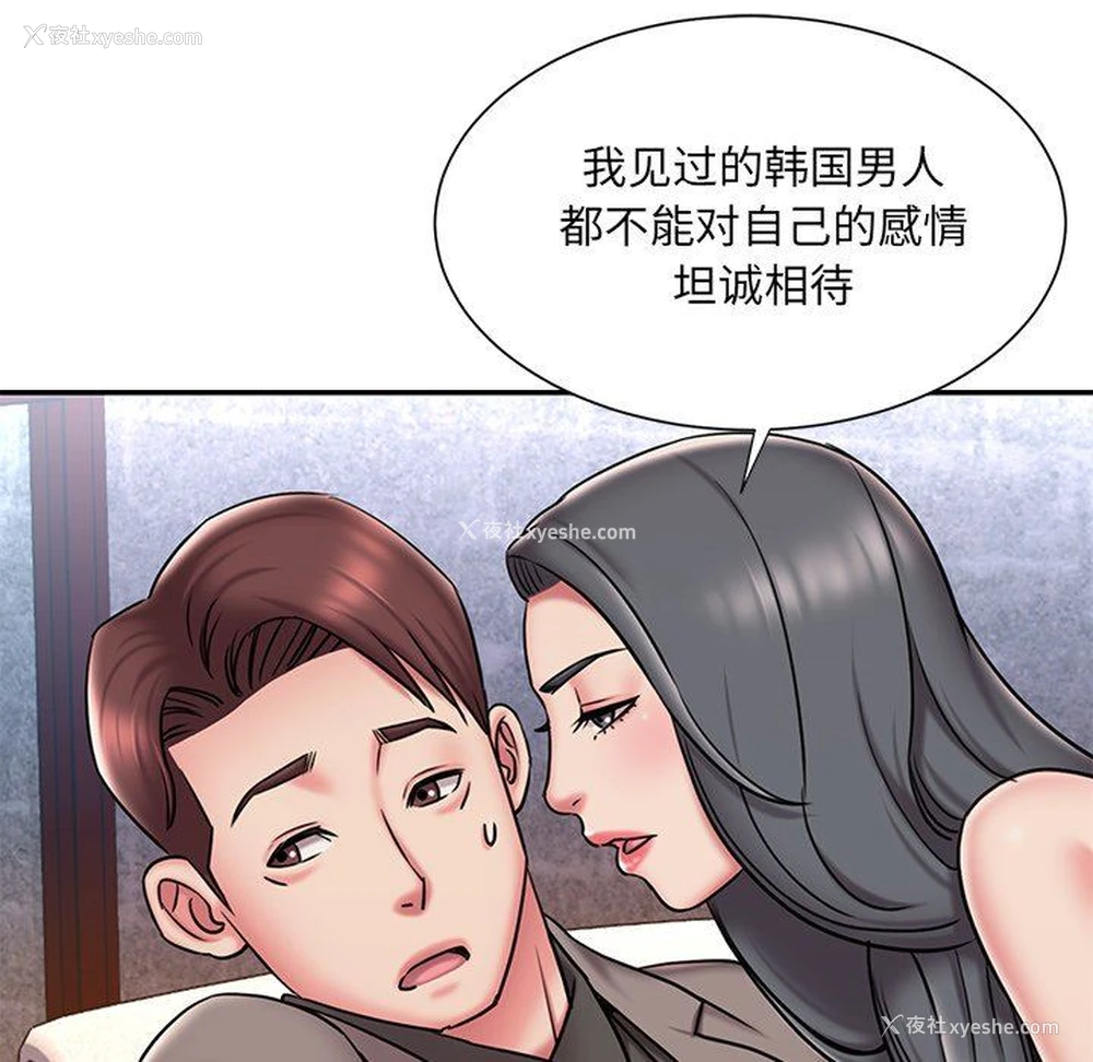 23P - 被抛弃的男人（男孩没人爱）