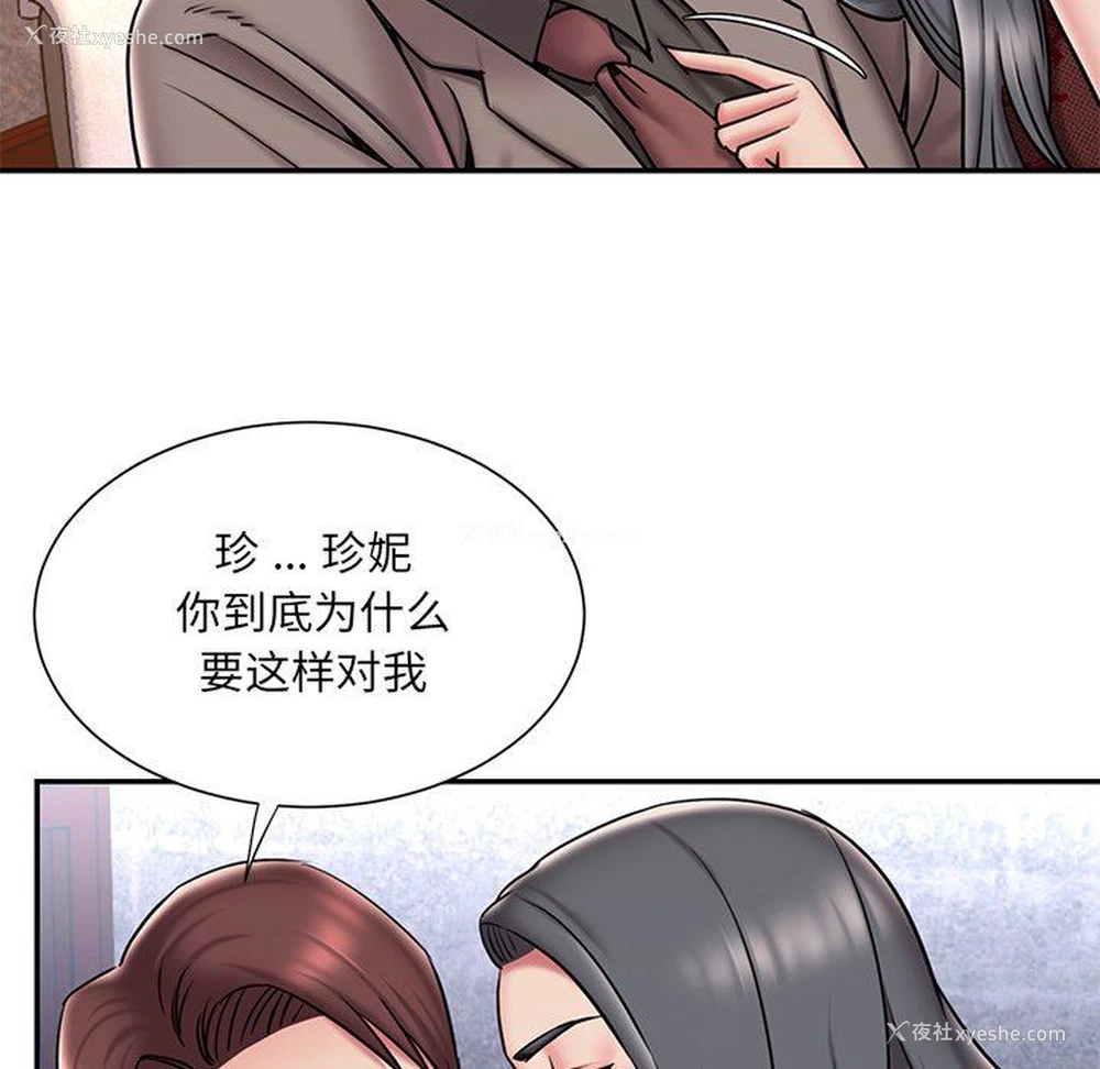 24P - 被抛弃的男人（男孩没人爱）