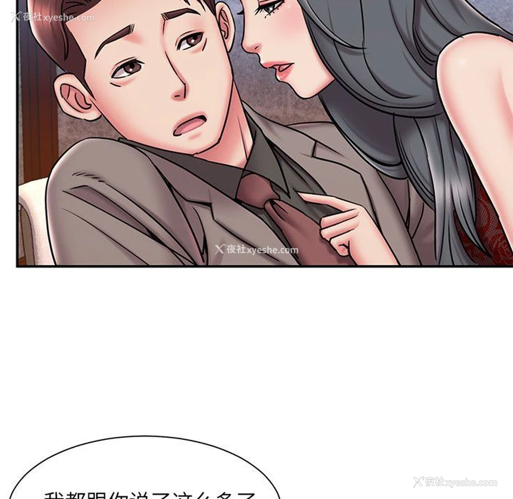 25P - 被抛弃的男人（男孩没人爱）