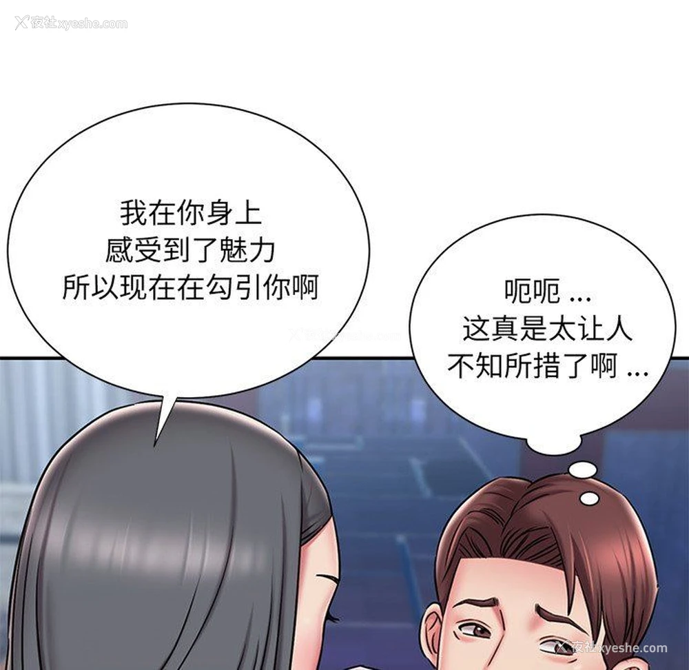 27P - 被抛弃的男人（男孩没人爱）