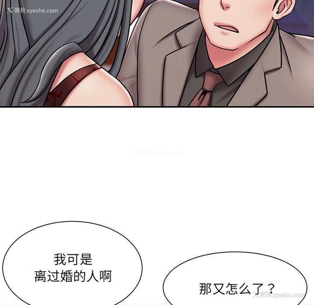 28P - 被抛弃的男人（男孩没人爱）