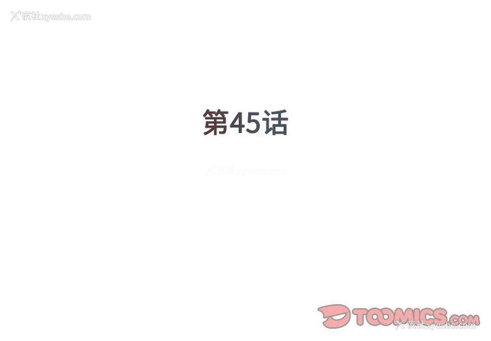 2P - 被抛弃的男人（男孩没人爱）