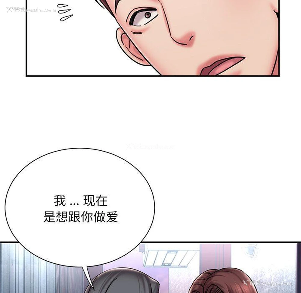 31P - 被抛弃的男人（男孩没人爱）