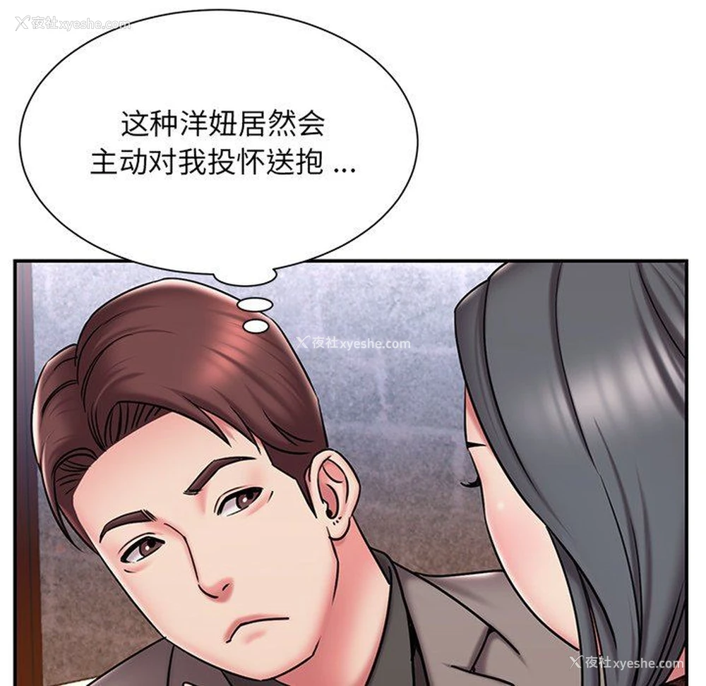 33P - 被抛弃的男人（男孩没人爱）