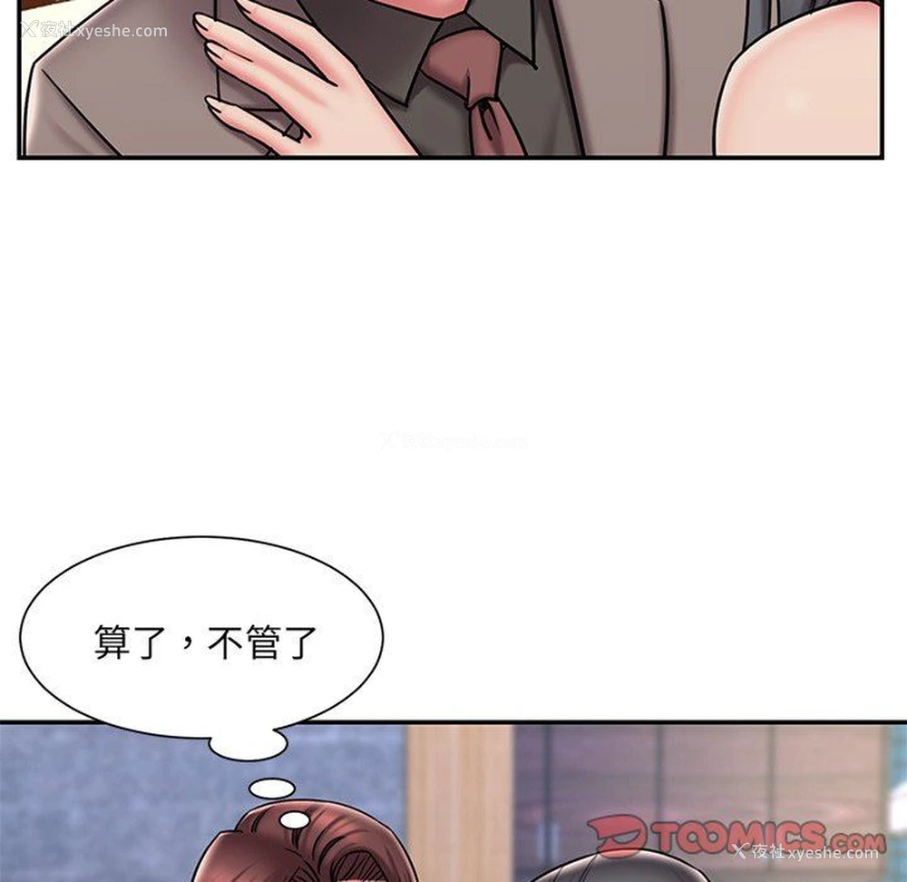 34P - 被抛弃的男人（男孩没人爱）