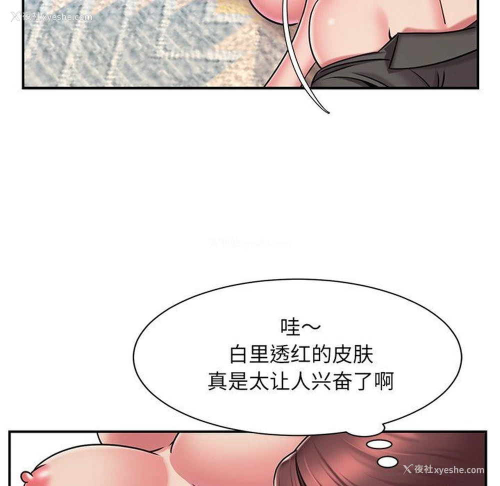 44P - 被抛弃的男人（男孩没人爱）