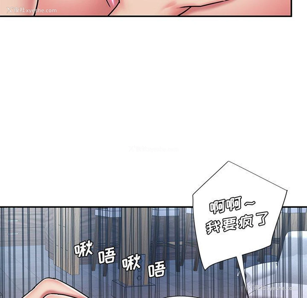 47P - 被抛弃的男人（男孩没人爱）