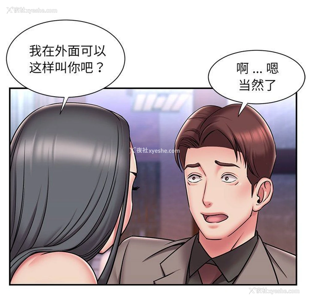 5P - 被抛弃的男人（男孩没人爱）
