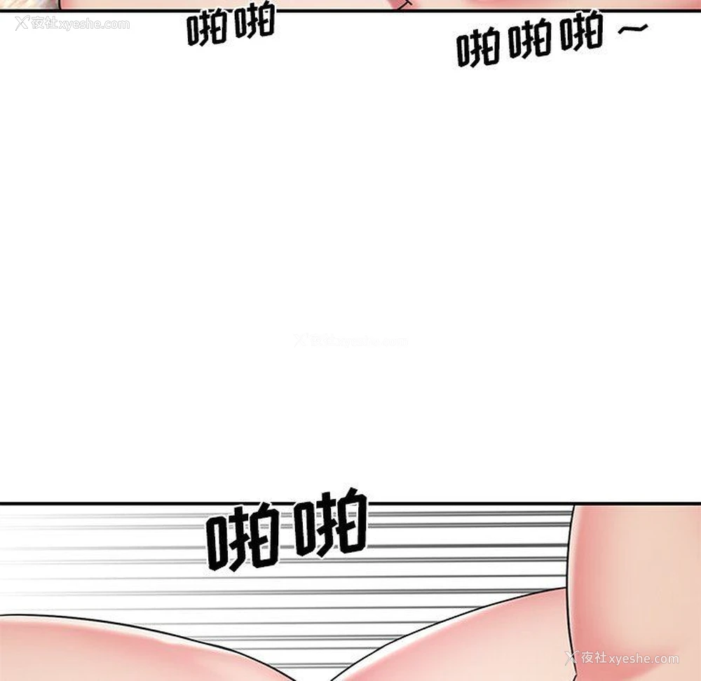 61P - 被抛弃的男人（男孩没人爱）