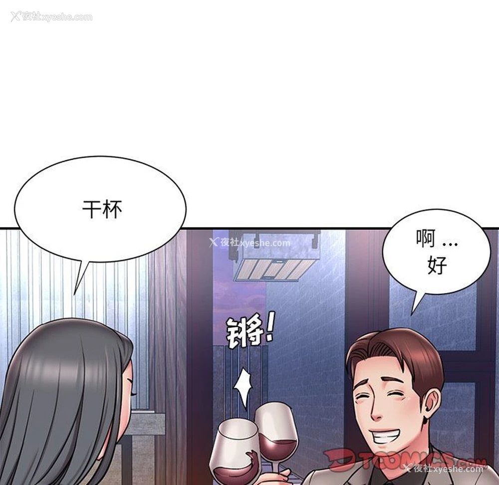 6P - 被抛弃的男人（男孩没人爱）