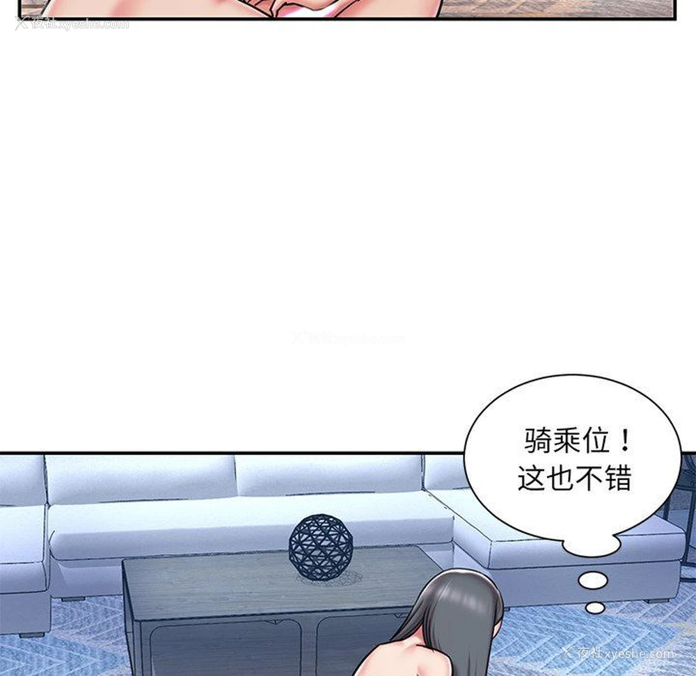 67P - 被抛弃的男人（男孩没人爱）