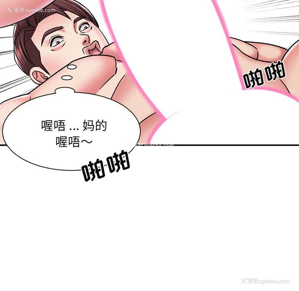 75P - 被抛弃的男人（男孩没人爱）