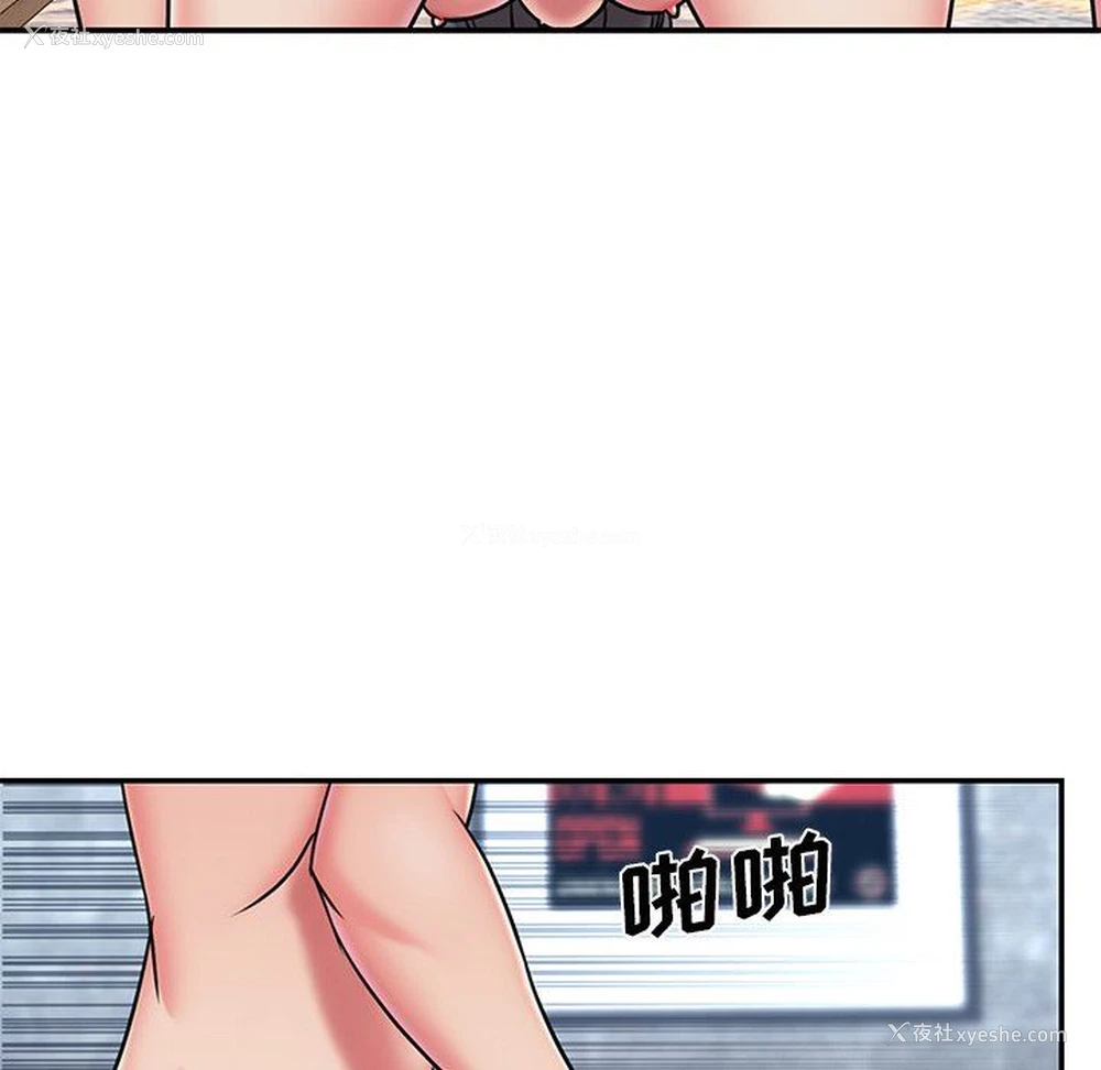 87P - 被抛弃的男人（男孩没人爱）