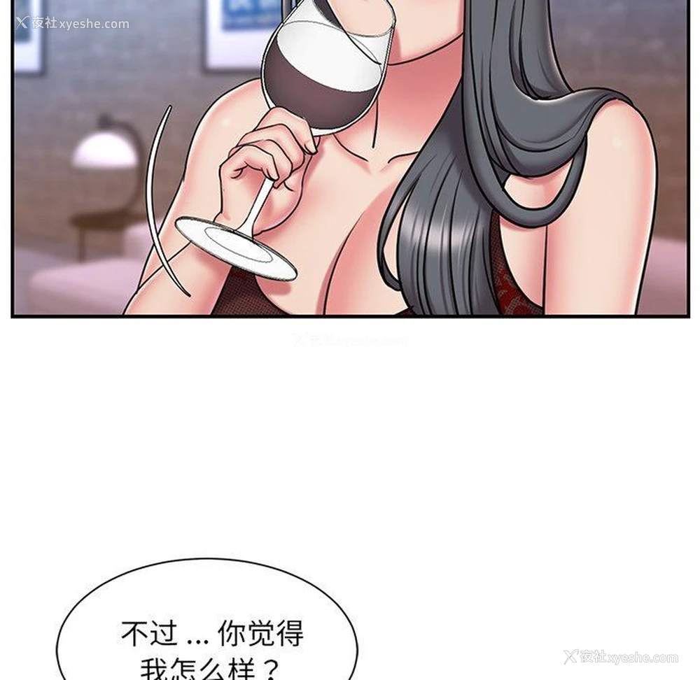 8P - 被抛弃的男人（男孩没人爱）