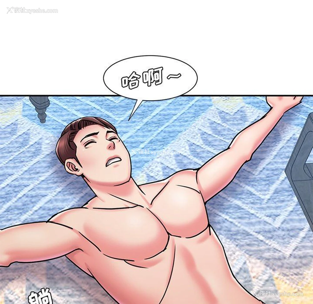 93P - 被抛弃的男人（男孩没人爱）