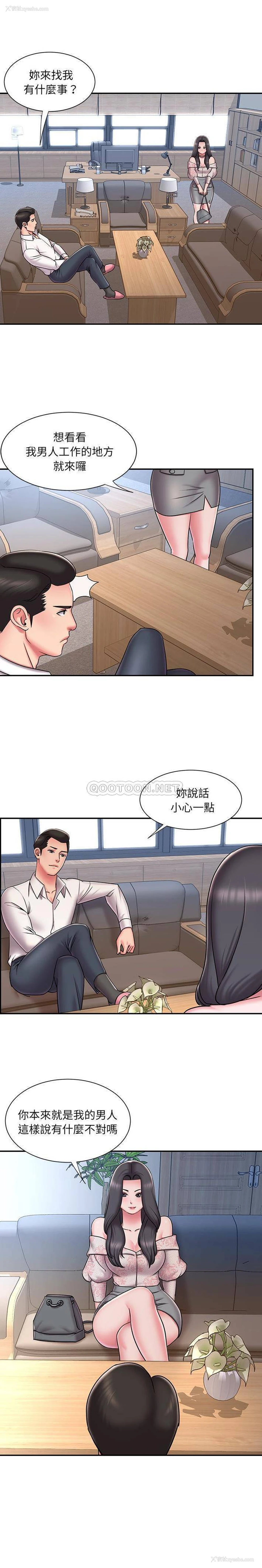 7P - 被抛弃的男人（男孩没人爱）