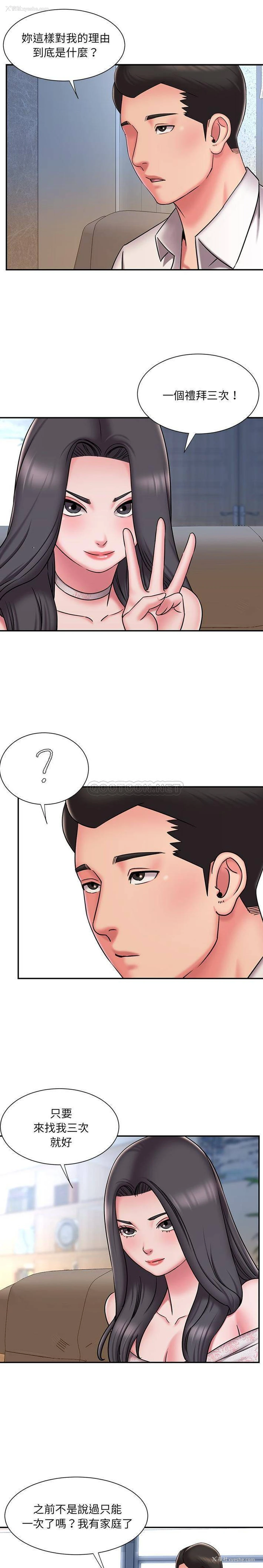8P - 被抛弃的男人（男孩没人爱）