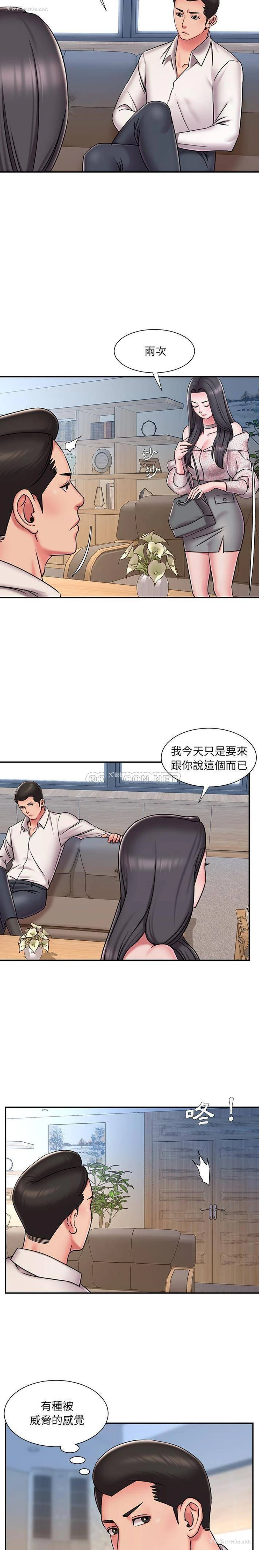 9P - 被抛弃的男人（男孩没人爱）