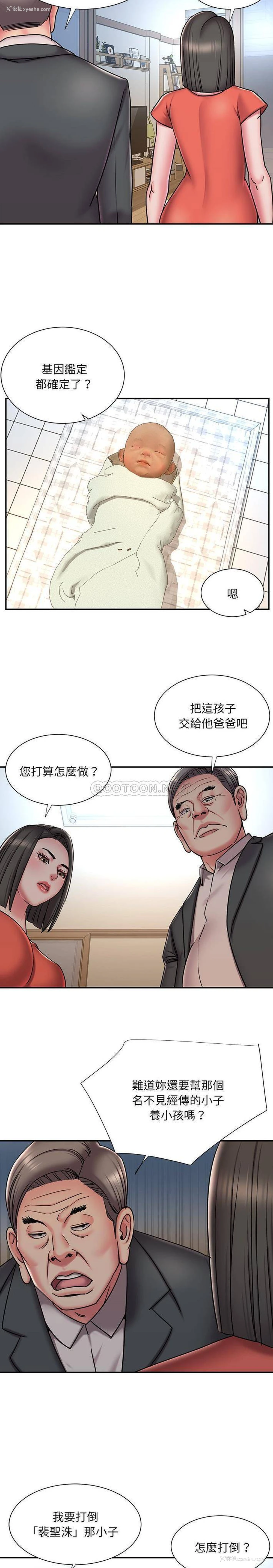 11P - 被抛弃的男人（男孩没人爱）