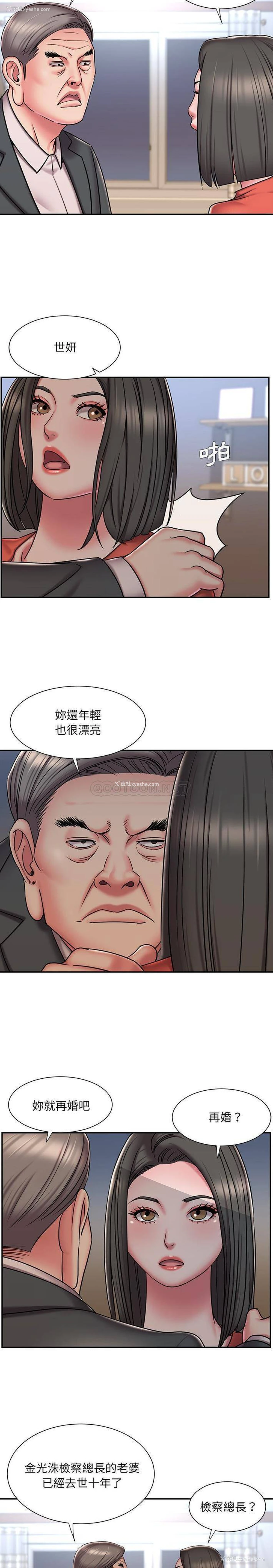 12P - 被抛弃的男人（男孩没人爱）