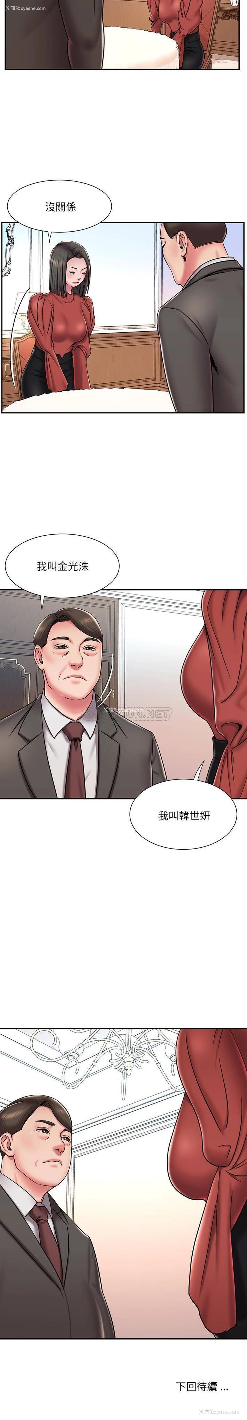 16P - 被抛弃的男人（男孩没人爱）