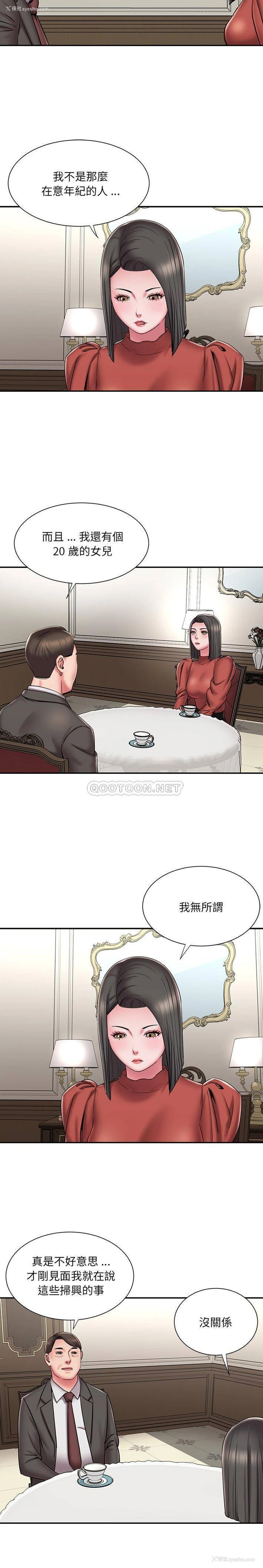 2P - 被抛弃的男人（男孩没人爱）