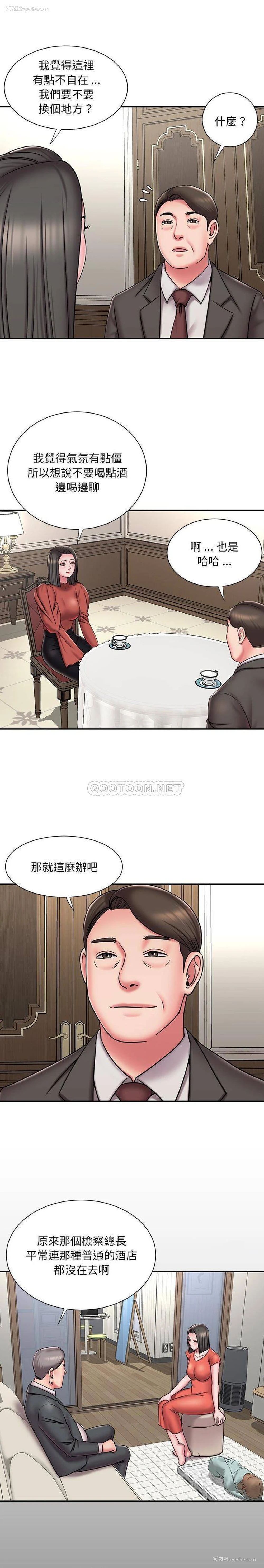 3P - 被抛弃的男人（男孩没人爱）