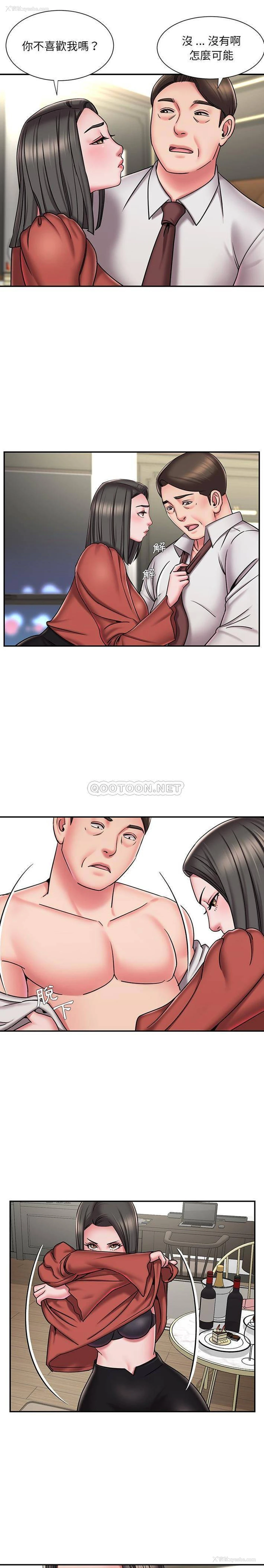 8P - 被抛弃的男人（男孩没人爱）