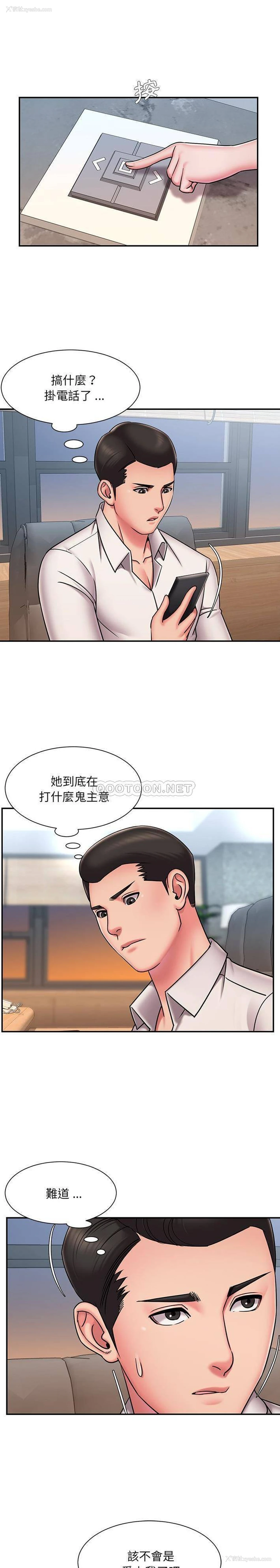 10P - 被抛弃的男人（男孩没人爱）