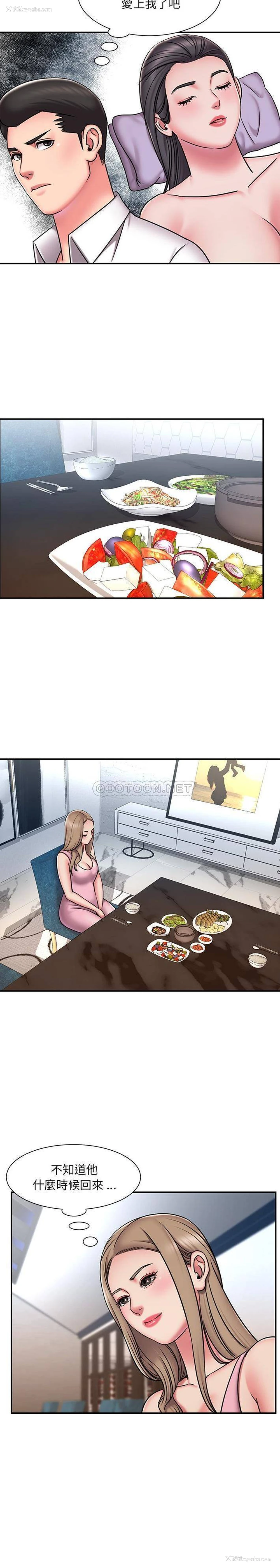 11P - 被抛弃的男人（男孩没人爱）