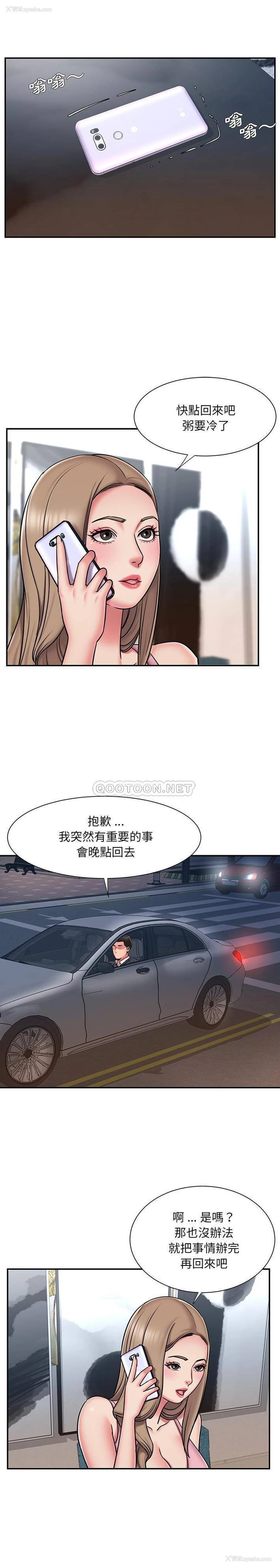 12P - 被抛弃的男人（男孩没人爱）