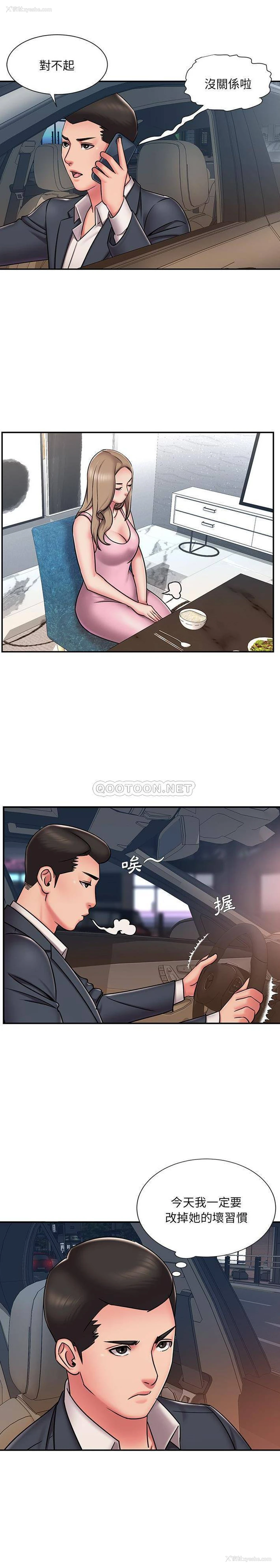 13P - 被抛弃的男人（男孩没人爱）
